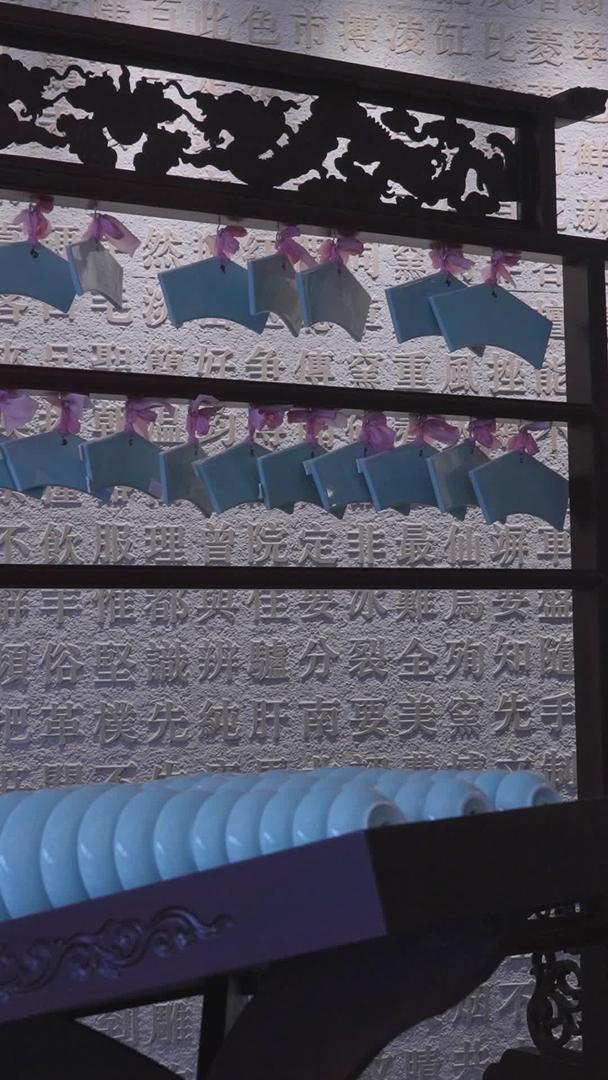 由江西景德镇陶瓷制成的乐器展示材料视频的预览图