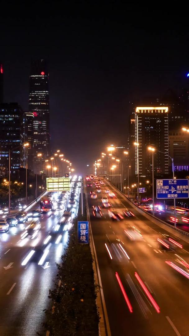 北京双井桥夜景延迟视频的预览图