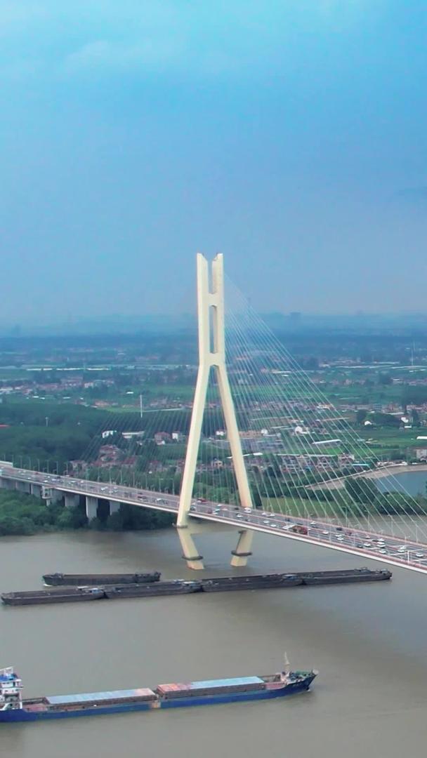 第二座南京长江大桥视频的预览图