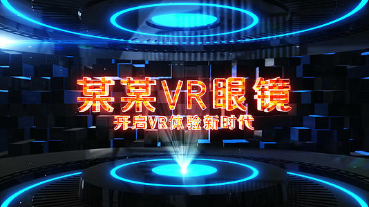 4K三维全息投影VR眼镜片头AE模板视频的预览图