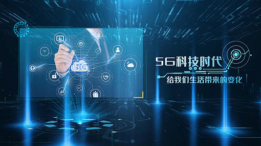 5G科技PR模板视频的预览图