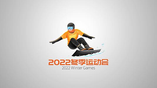 简洁时尚冬季运动会宣传展示创意片头AE模板视频的预览图