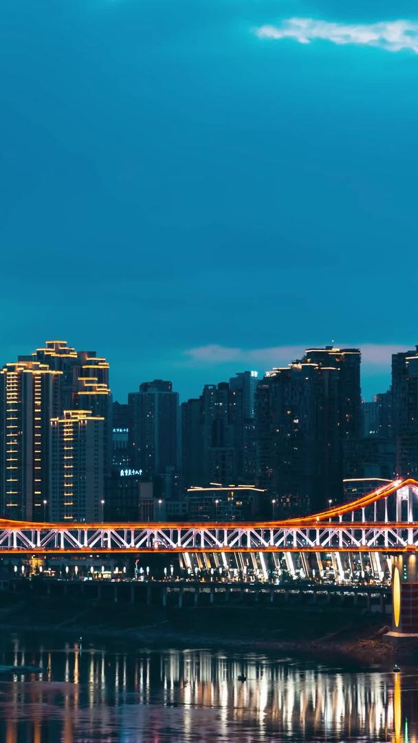 延迟重庆夜景嘉陵江城市视频的预览图