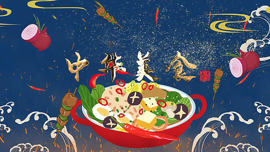 国际中国风简洁卡通创意美食宣传展示视频的预览图