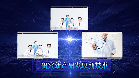 科研医疗宣传PR模板视频的预览图