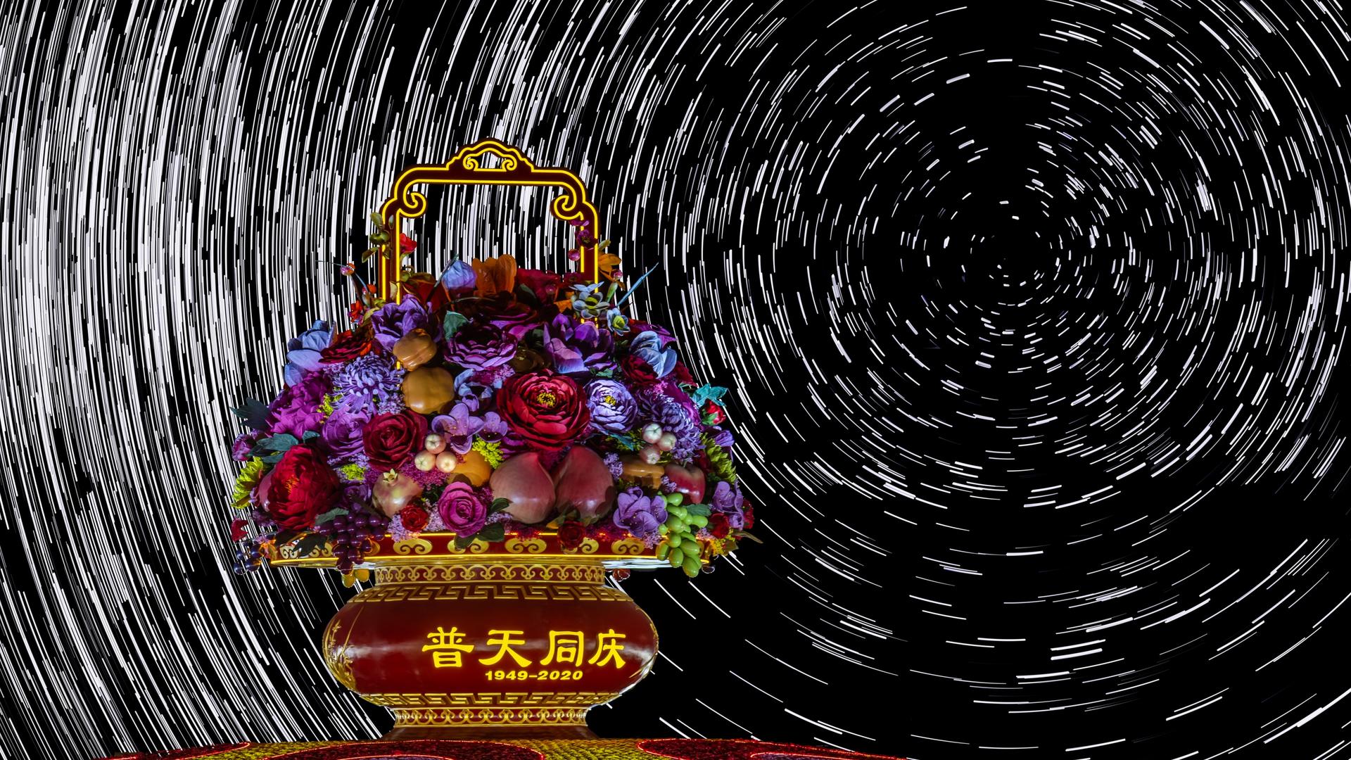 国庆节大花瓶环绕星轨之动态视频的预览图