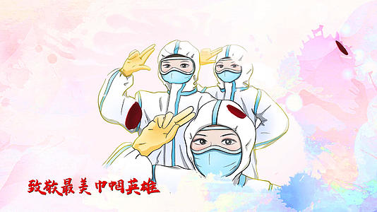 三八女神节致敬抗疫巾帼英雄pr模板视频的预览图