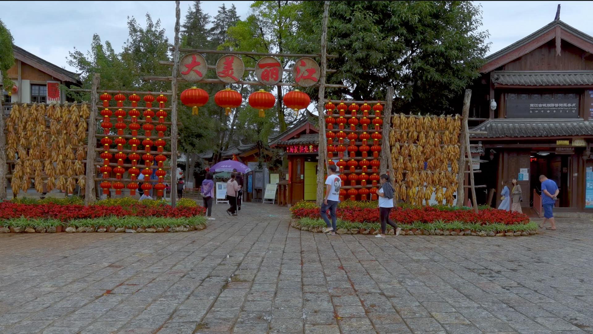 大美丽江古城西大门人来人往4K素材视频的预览图