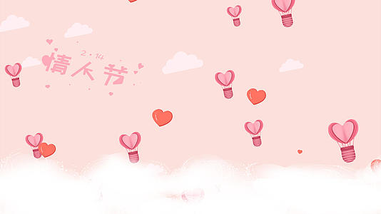 4K情人节粉色婚礼背景视频动态背景视频的预览图