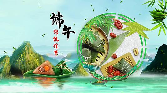 端午节中国风宣传片头视频的预览图