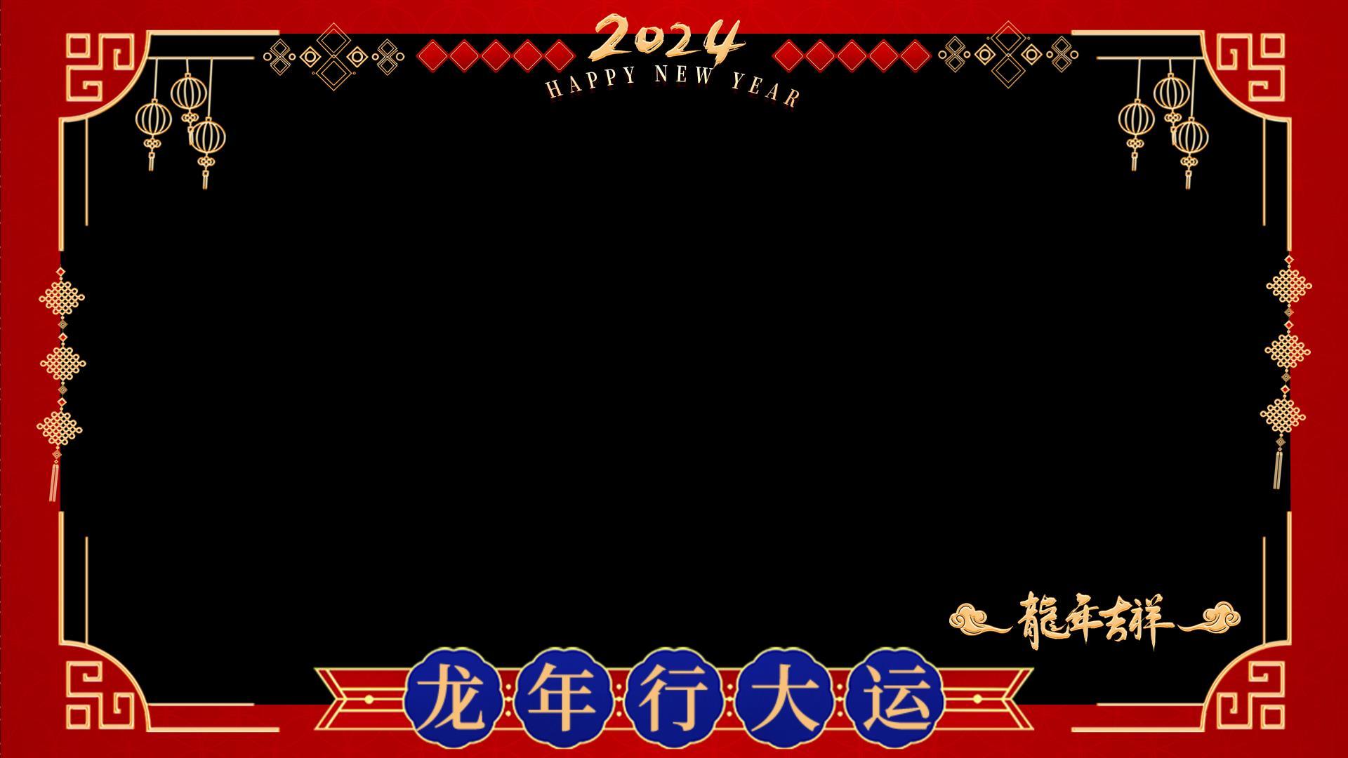 简约龙年春节新年边框视频的预览图