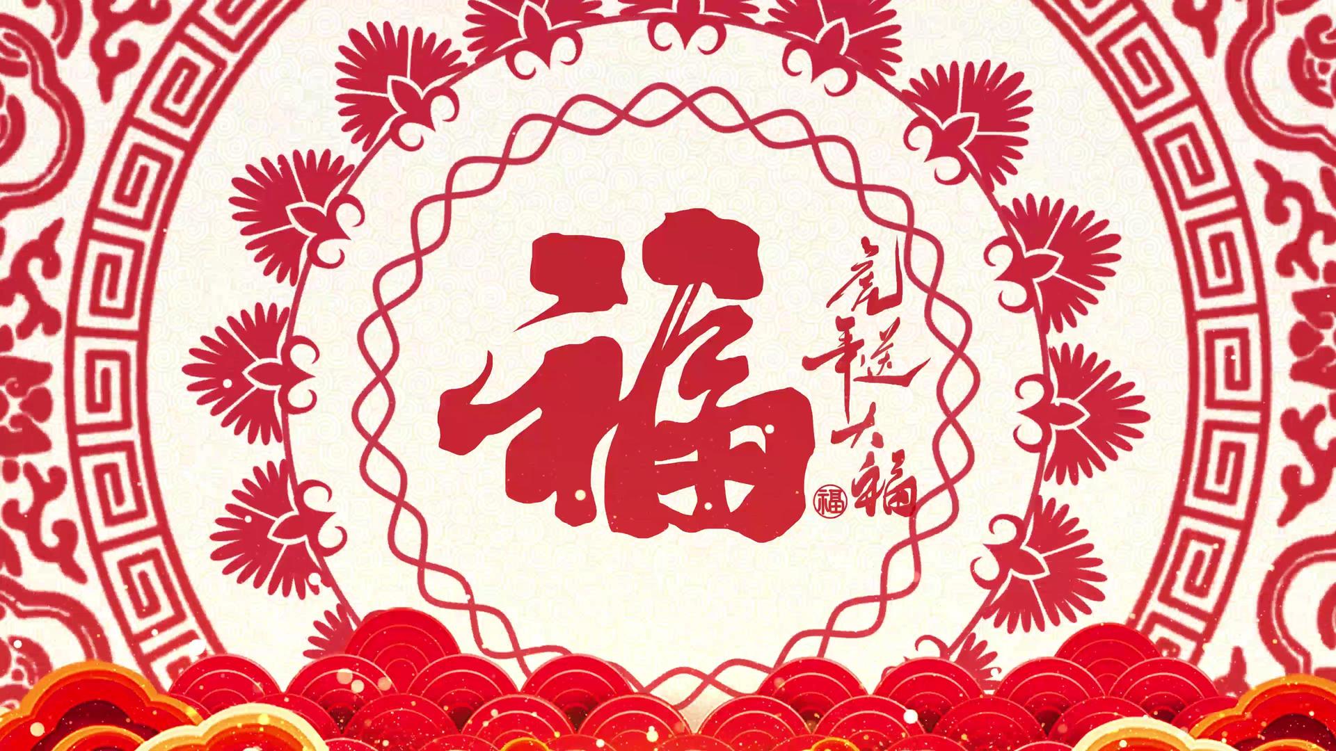 4K剪纸福字春节戏曲小品背景视频视频的预览图