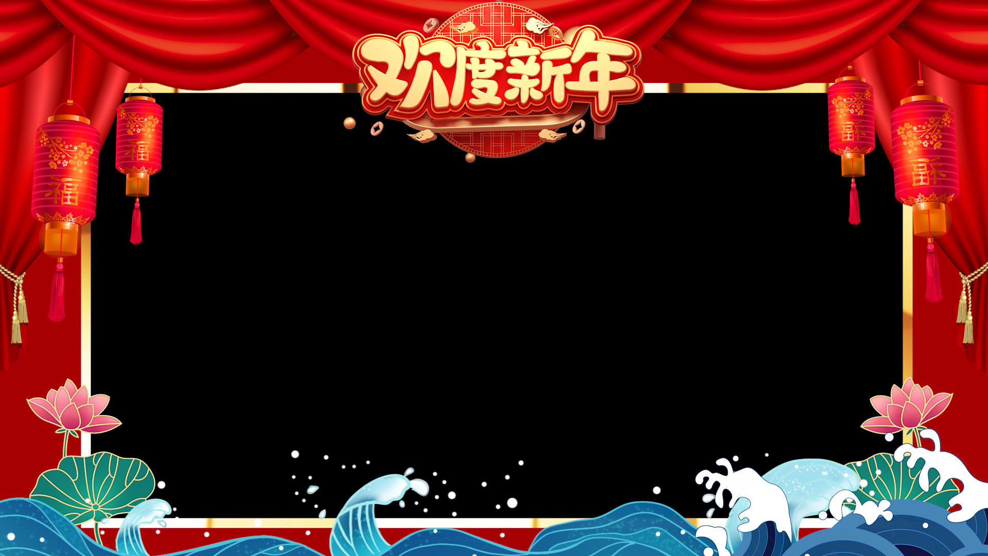 喜庆新春拜年祝福边框遮罩动画元素视频的预览图