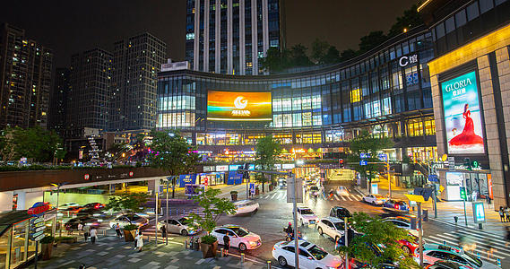 九龙坡区大坪天街商圈CBD4k延迟拍摄视频的预览图