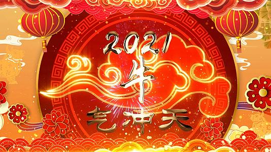 喜庆金色新年文字视频宣传视频海报视频的预览图