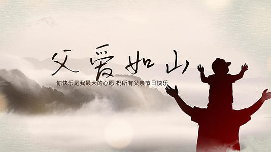 中国风水墨中秋节宣传视频模板aep1080P视频素材
