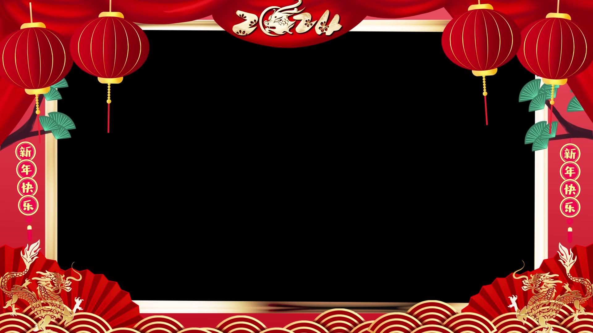 简洁喜庆2024年新年视频边框AE模板视频的预览图