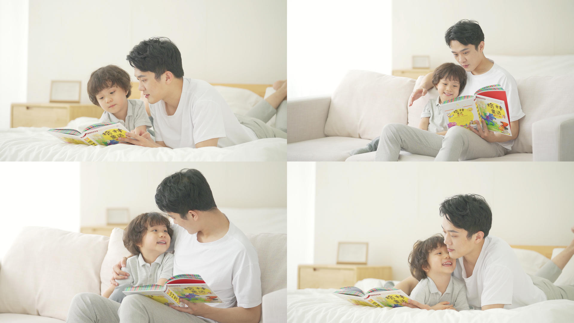 【人物合集】4K父亲和孩子一起看通话故事书合集视频的预览图