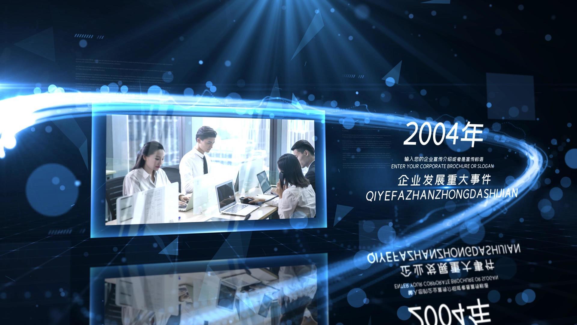 4K蓝色科技感企业大事件时间轴AE模板视频的预览图