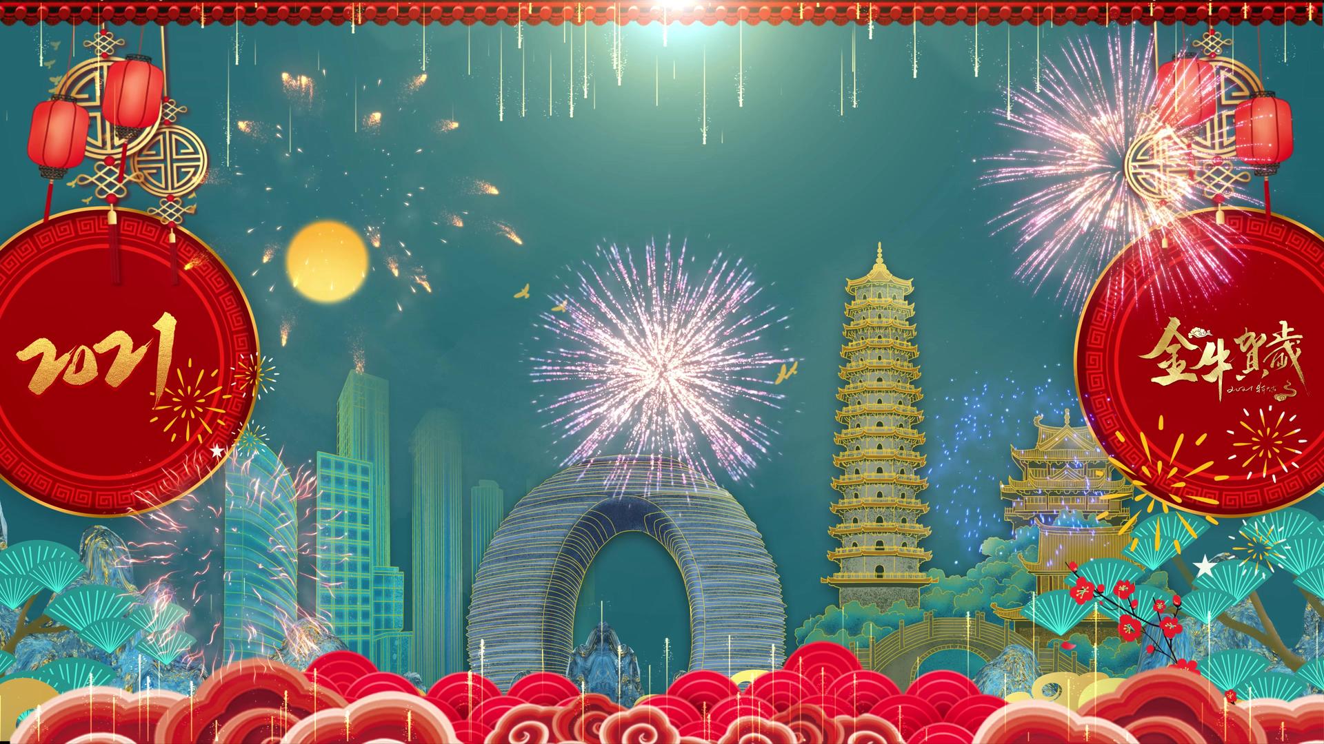震撼春节中国风背景视频的预览图