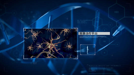 高科技医疗片头AE模板视频的预览图