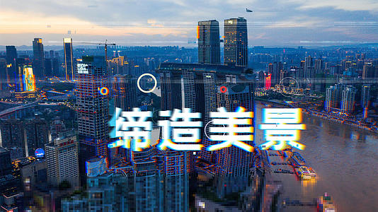 时尚动感城市旅游宣传快闪图文ae模板视频的预览图
