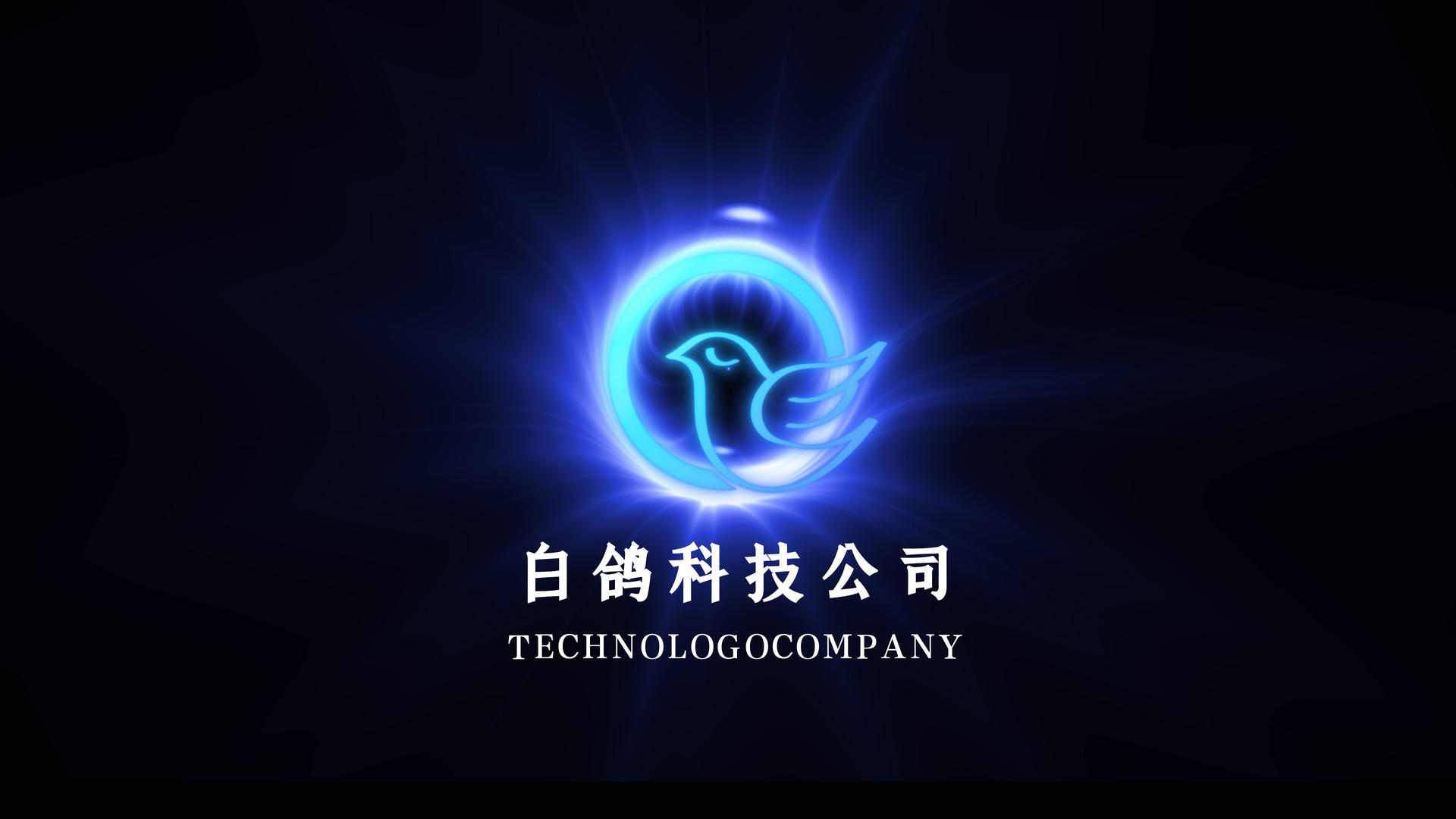 粒子光效科技公司logo演绎AE模板视频的预览图
