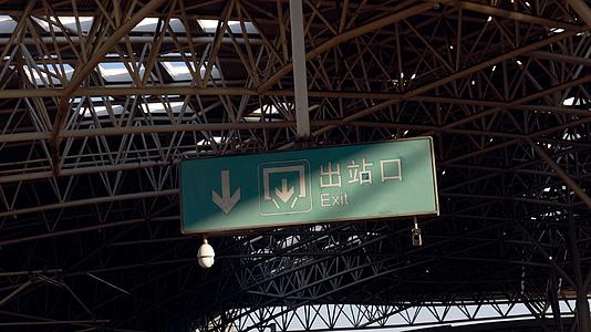 火车站出站口指示牌视频的预览图