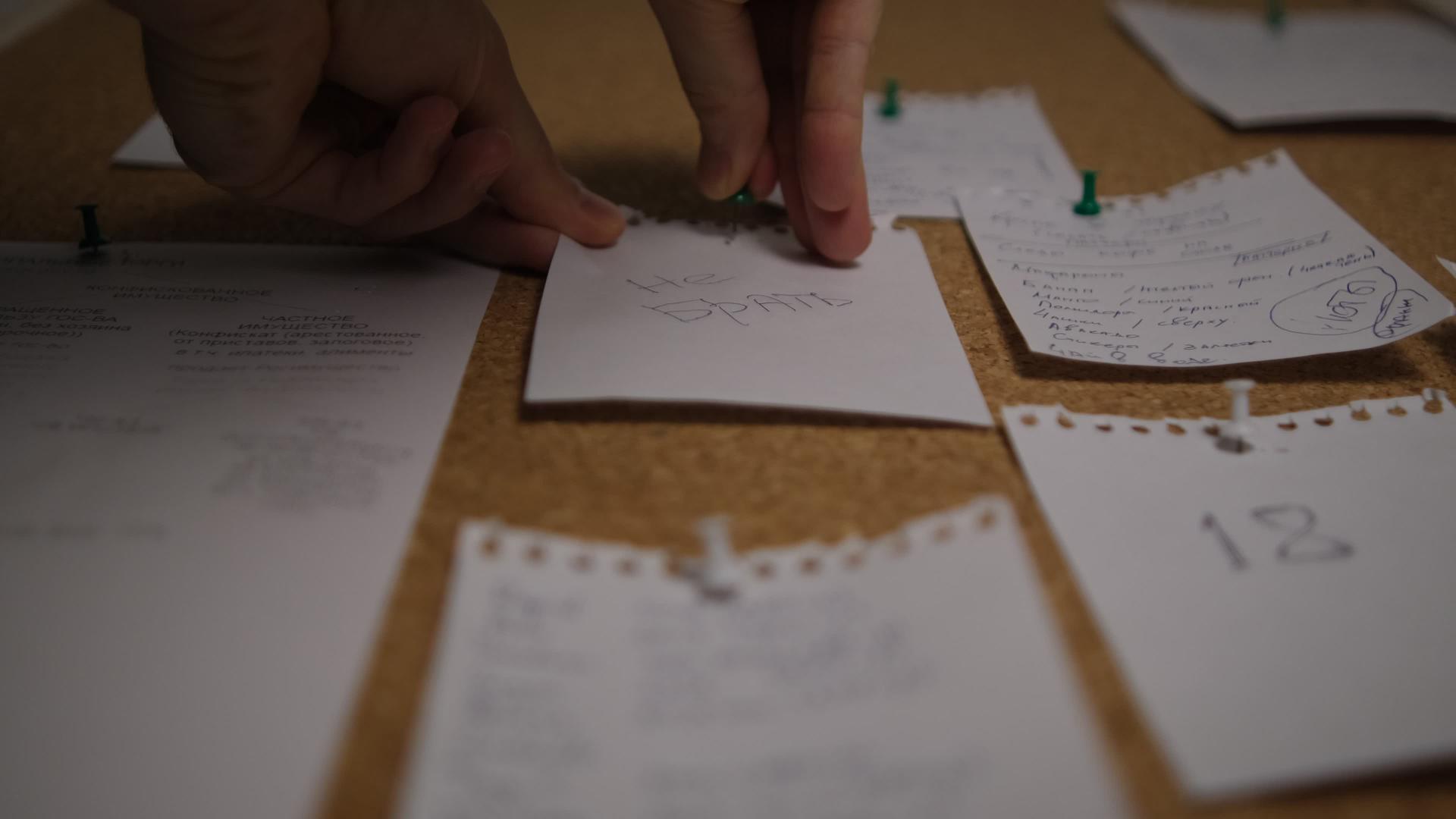 软木板上的便条纸笔记贴纸提醒男性选择性焦点的手移动视频的预览图