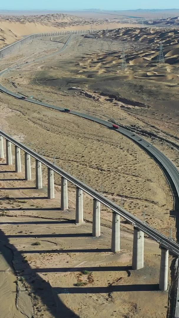 甘肃省酒泉沙漠中的公路视频的预览图