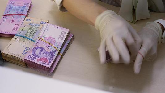 格里夫纳货币兑换乌克兰银行现金部门计算乌克兰视频的预览图