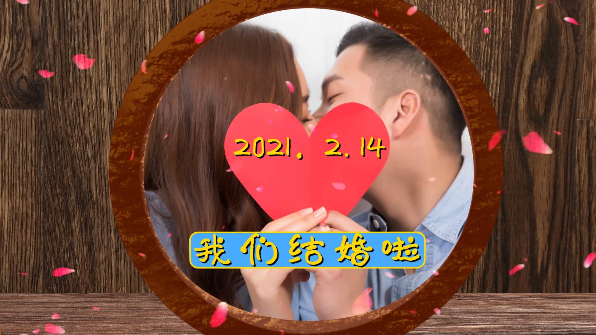 情人节求婚表白爱情时间线AE模板视频的预览图