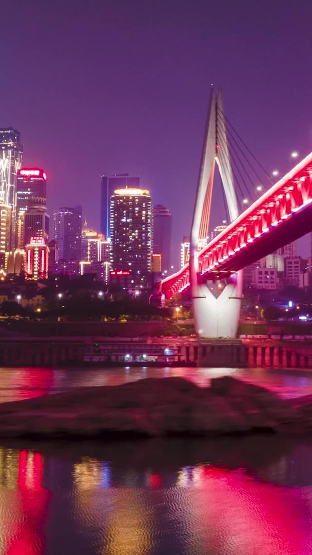 重庆渝中CBD城市航拍延期长江夜景视频的预览图