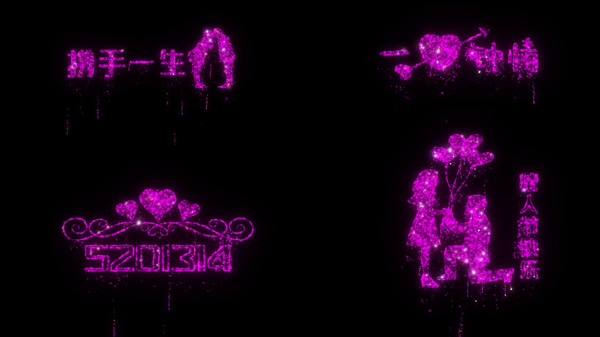 浪漫情人节紫色粒子字幕条AE模板视频的预览图
