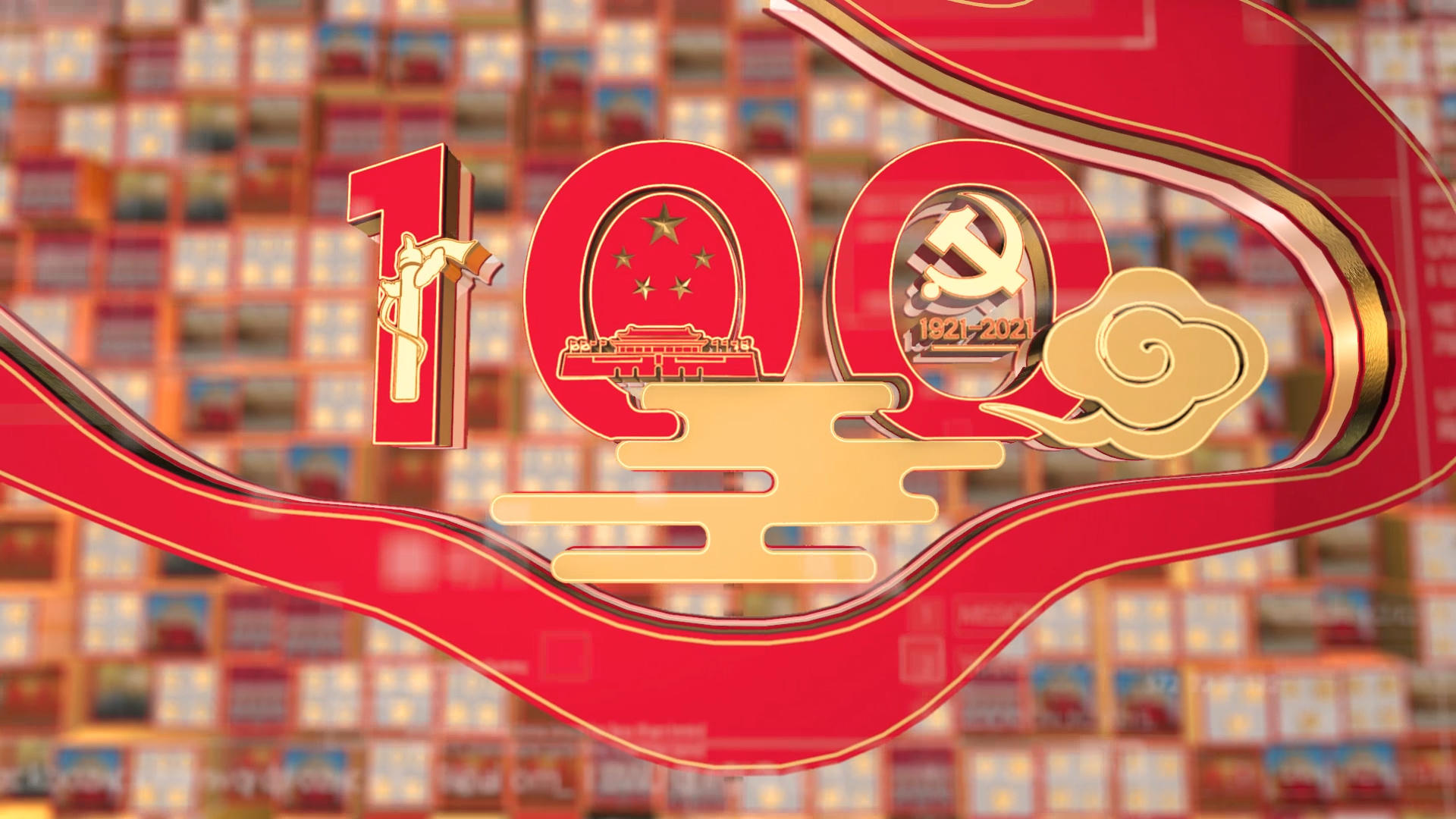建党100周年片头logo设计AE模板视频的预览图