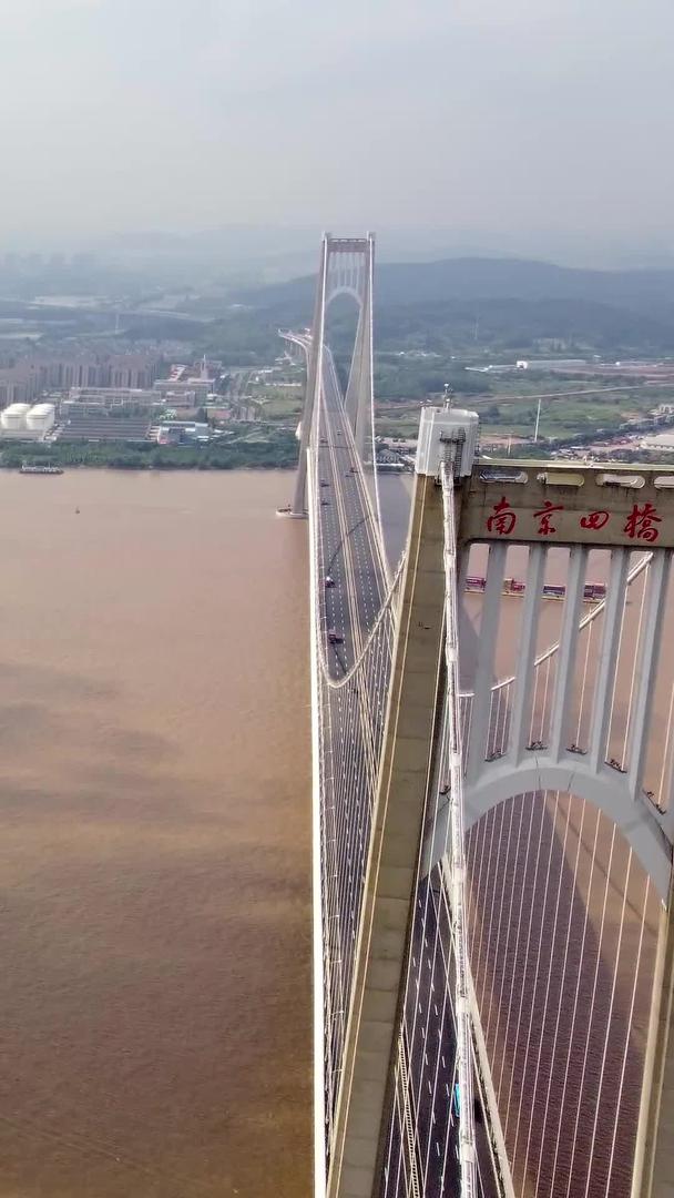 航拍南京长江四桥视频的预览图