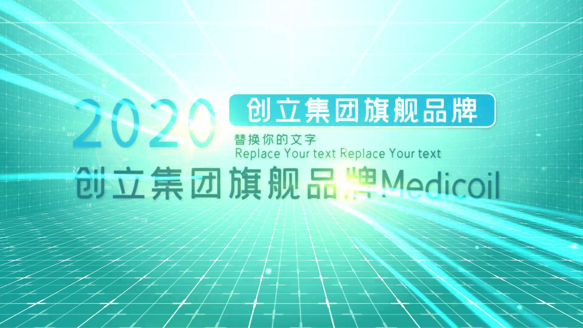 2020年最新蓝色发展历程科技企业AE模板视频的预览图