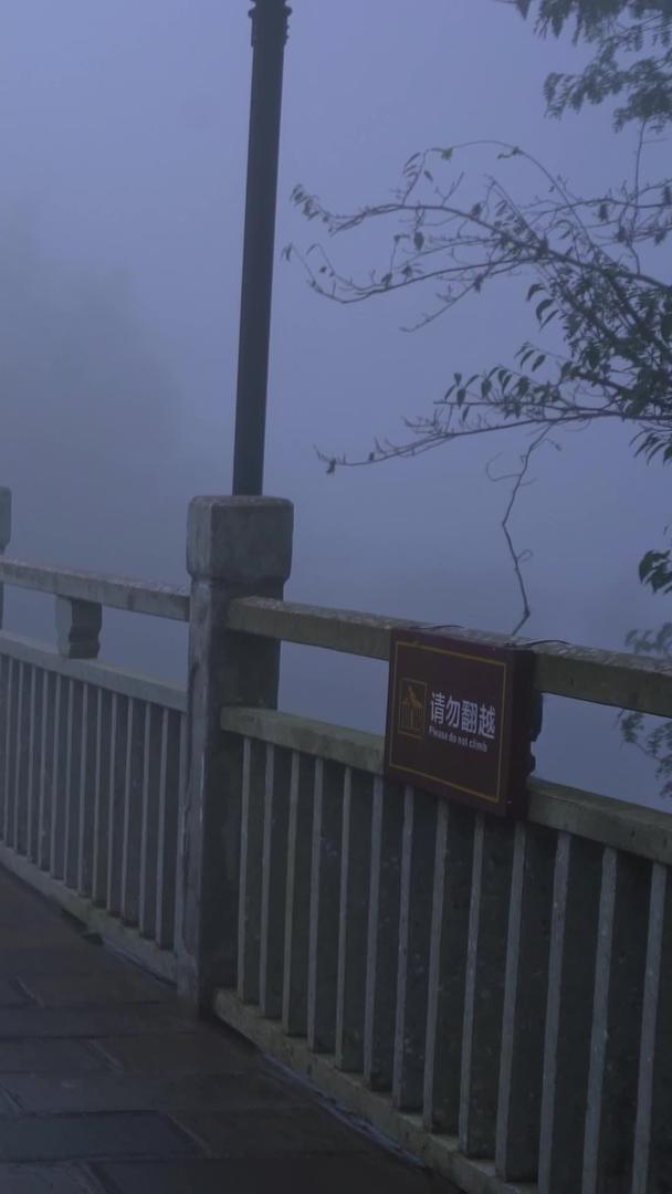 在晨雾中行走的户外徒步者张家界视频的预览图