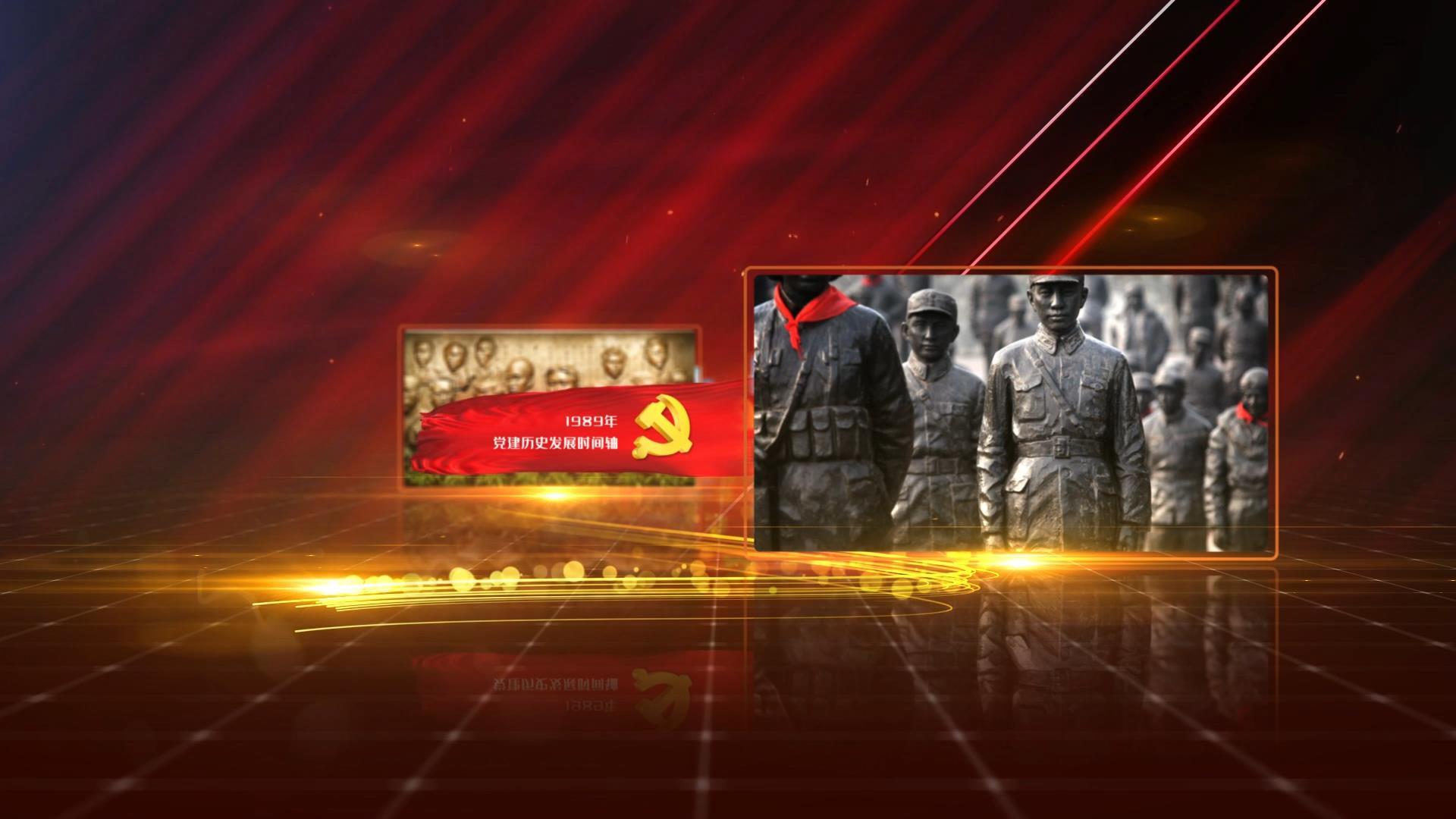 红色党建历史时间轴光线AE模板视频的预览图