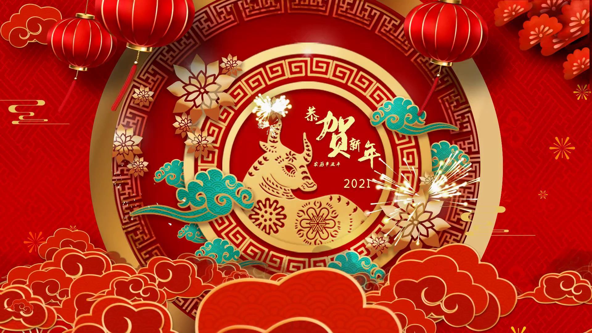 2021牛年新年中国风拜年喜庆欢快展示视频的预览图