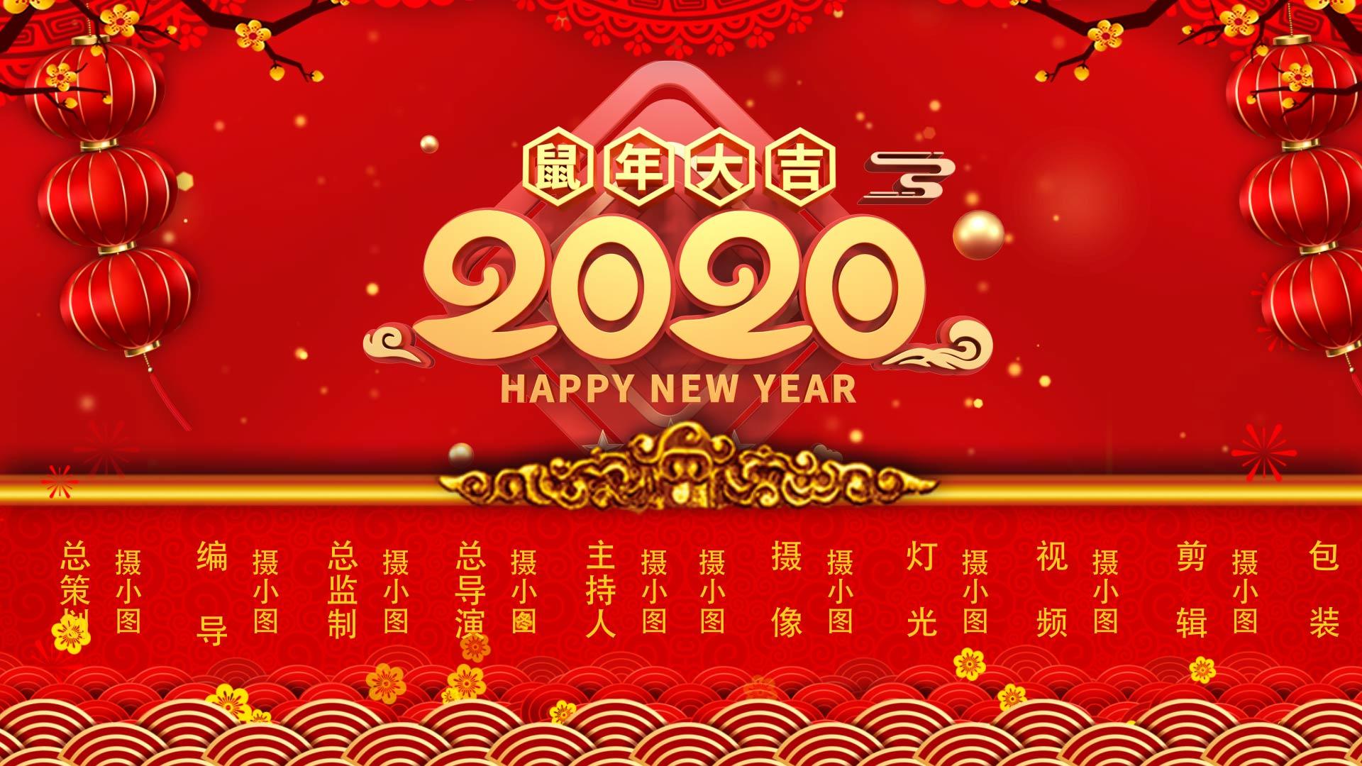 新年节日栏目包装片尾字幕模板视频的预览图