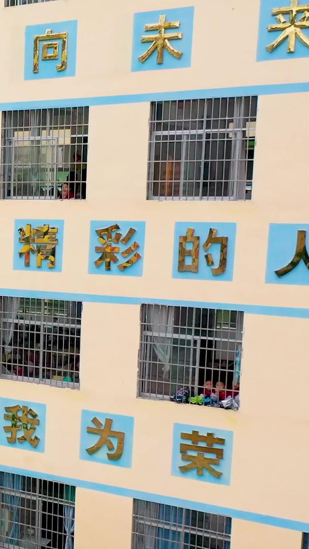 贵州山区小学航拍培训学校视频的预览图