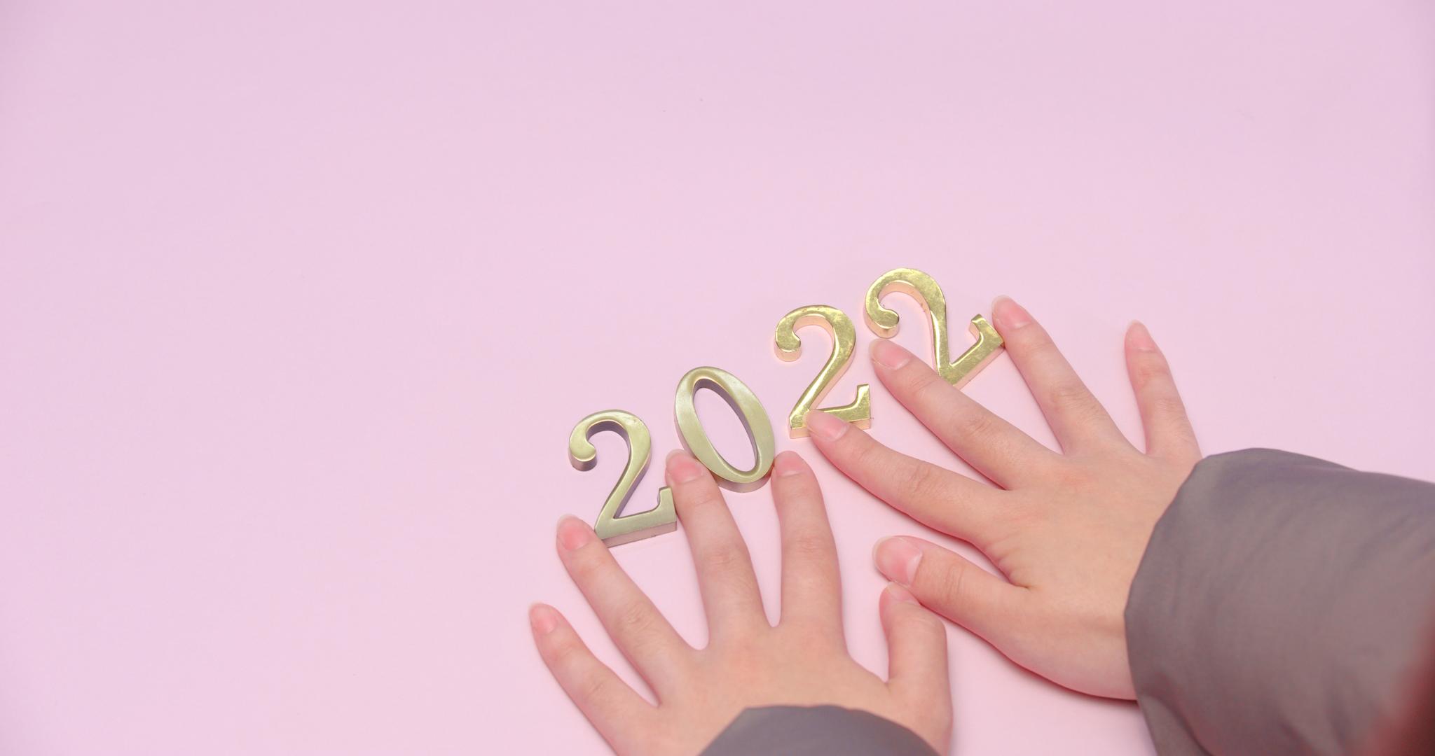 2022新年快乐视频的预览图