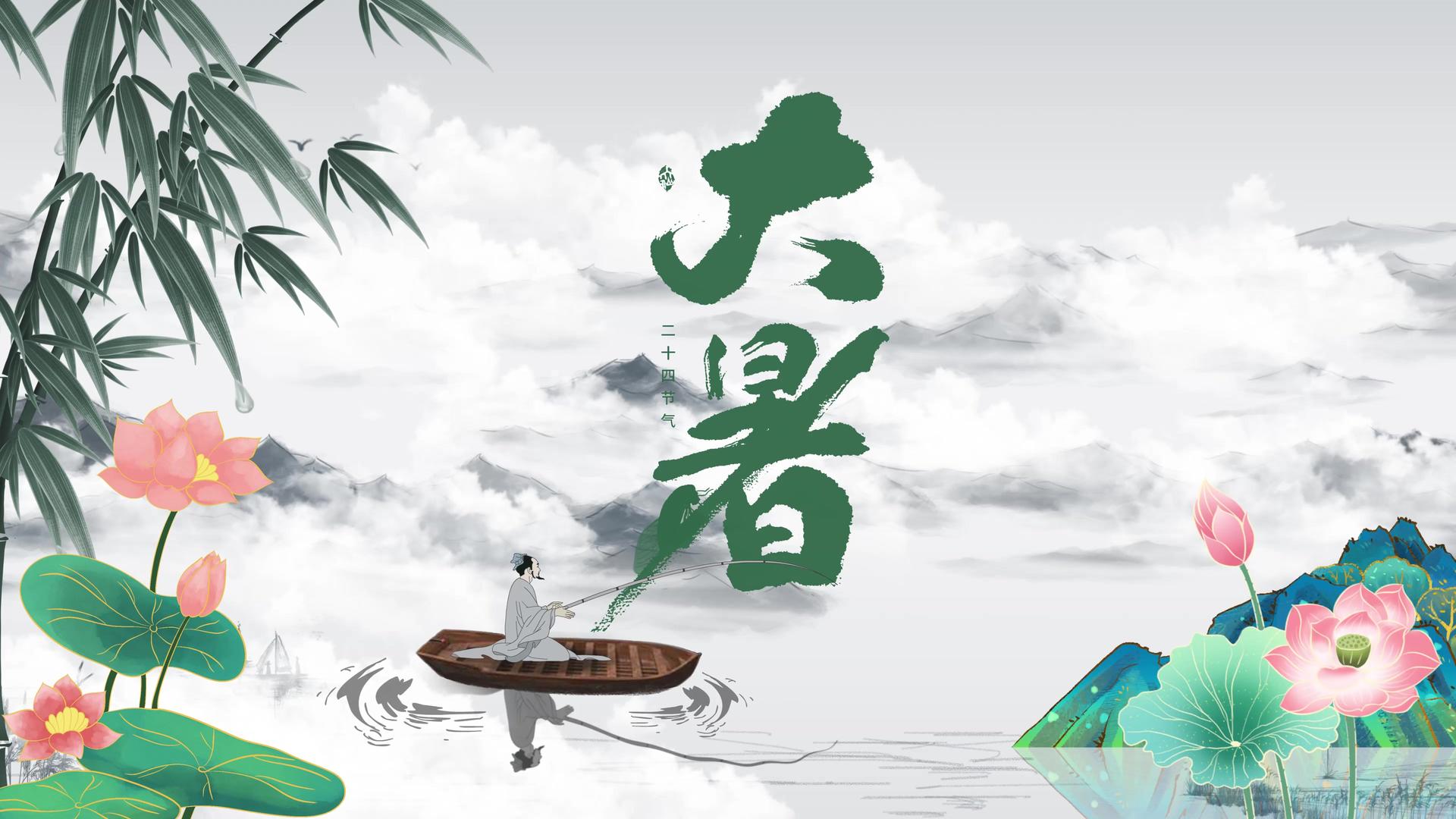 古风水彩荷花夏天大暑中国风片头AE模板视频的预览图