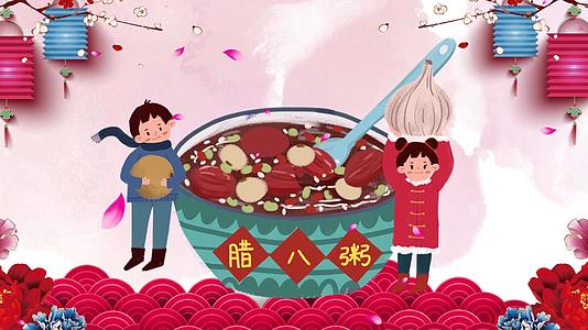 4K腊八节传统节日背景视频视频的预览图