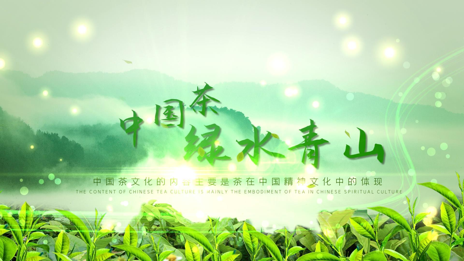 中华茶文化动态相册展示AE模板视频的预览图