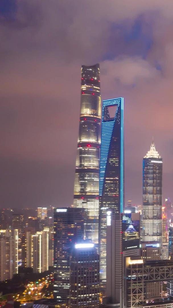 上海陆家嘴夜间延迟摄影视频的预览图