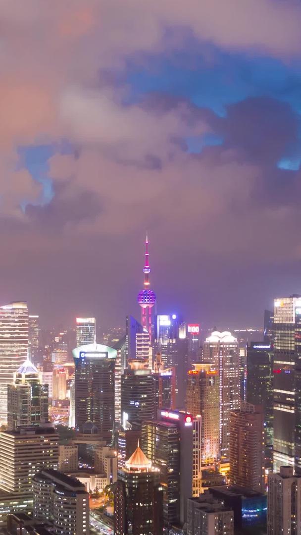 上海陆家嘴夜间延迟摄影视频的预览图
