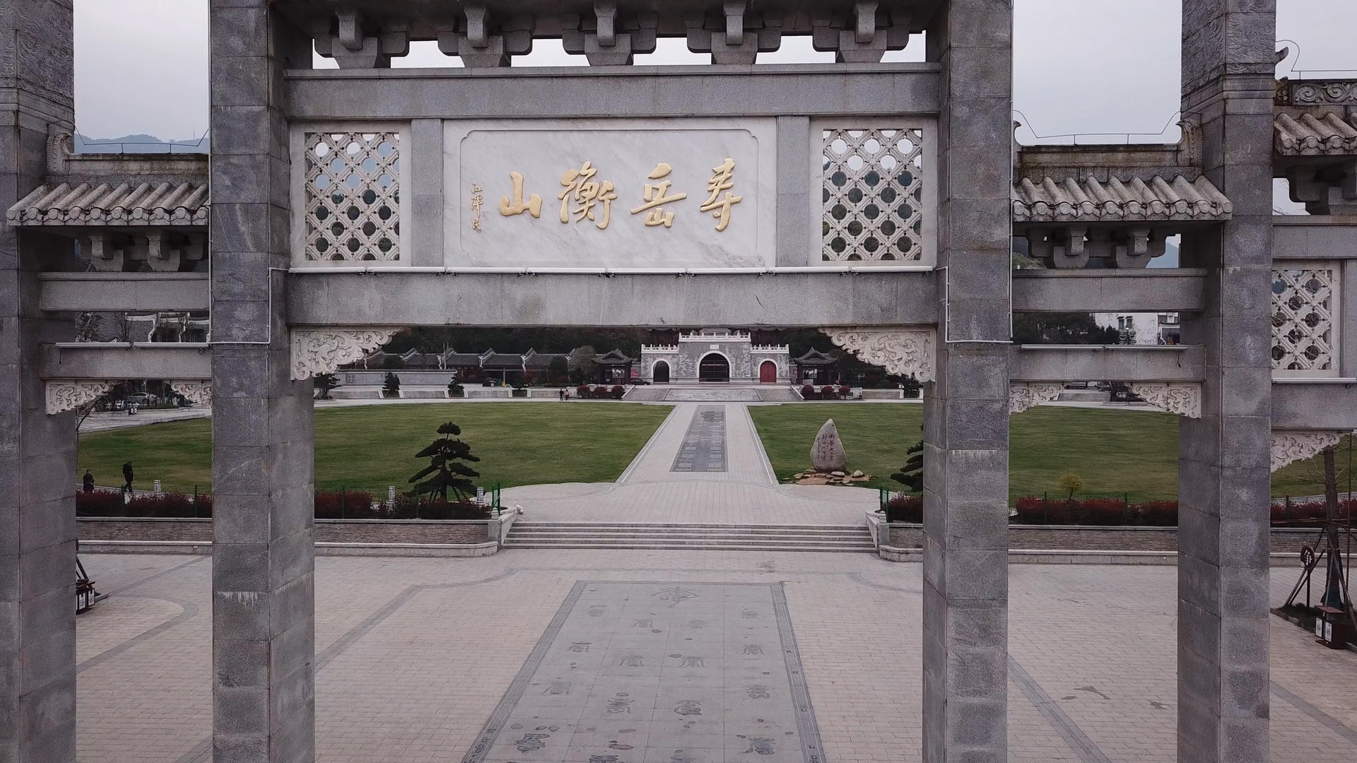 南岳衡山著名地标万寿大鼎广场视频的预览图