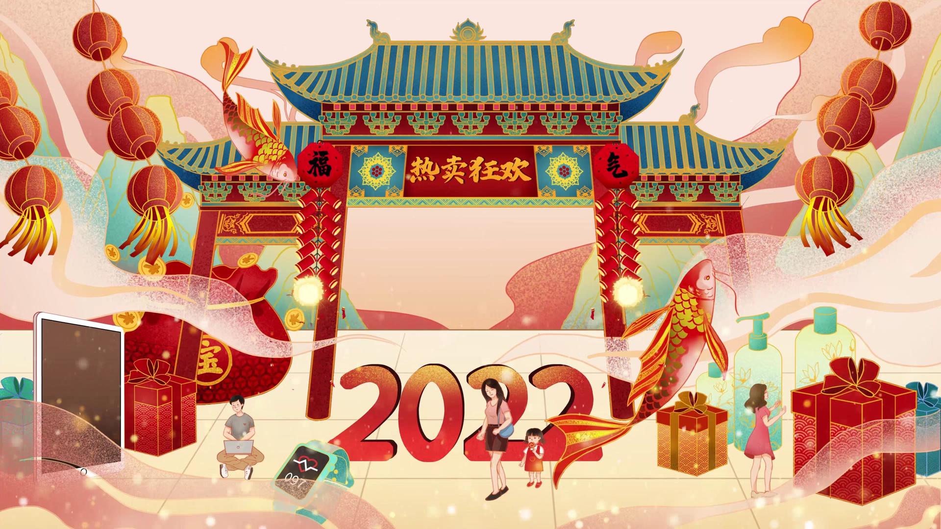4K2022虎年新年年货节背景视频视频的预览图